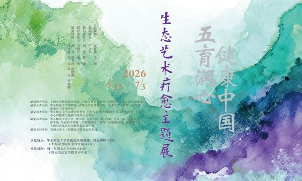 海报5x3 小.jpg 海报5x3 小.jpg